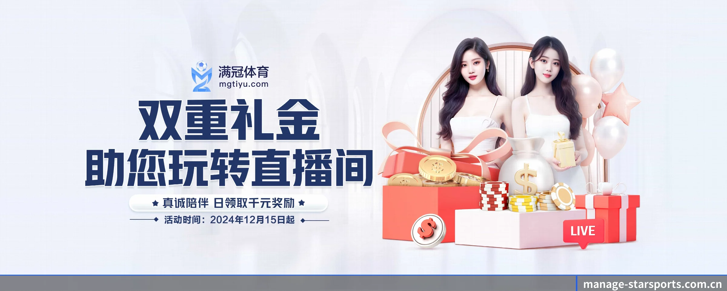 星空体育 APP(starsports)